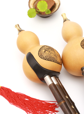 筚郎 学生 成人 初学 演奏型 葫芦丝乐器 C调 降B调 G调F调 包邮