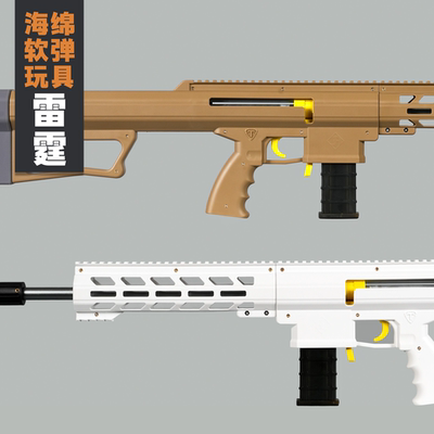 雷霆手拉软弹玩具麒麟昆仑鹞鹰