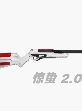 山叶惊蛰中折抛壳3D打印玩具