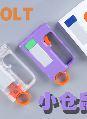 小仓鼠海绵软弹JOLT发射器HQS1幻影科技x山叶