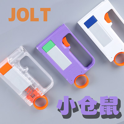 小仓鼠海绵软弹JOLT发射器