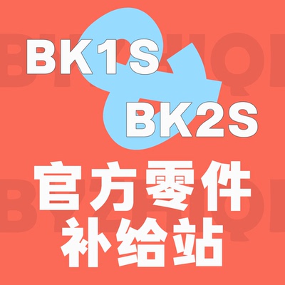 活塞微动各类补件久斯