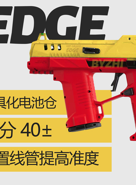 北青EDGE卡宾软弹MK3挑战者自动海绵软弹玩具儿童电动发射器