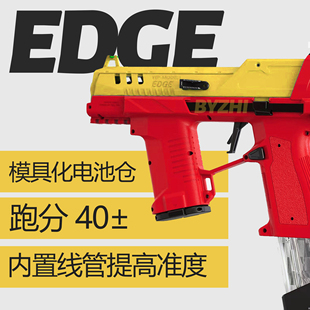 北青EDGE卡宾软弹MK3挑战者自动海绵软弹玩具儿童电动发射器