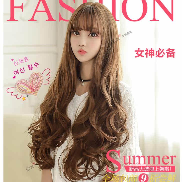 Perruque Les cheveux longs - Ref 2613213 Image 5