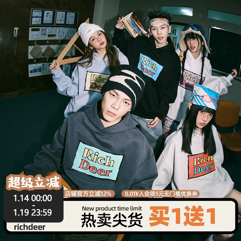 RICHDEER重磅420G美式涂鸦连帽卫衣潮牌情侣外套春季休闲上衣外套,男装,卫衣,淘宝优惠券,粉丝福利购,淘宝优惠卷