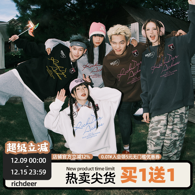 RICHDEER美式街头重磅420G卫衣