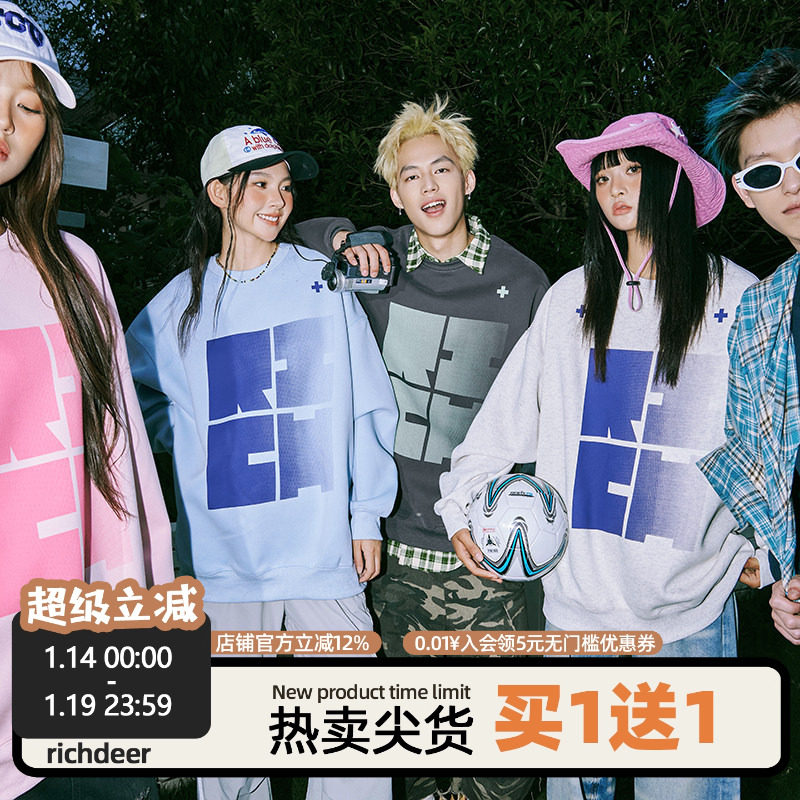 RICHDEER国潮高街情侣装卫衣男春秋季潮牌400G重磅幻影外套上衣女,男装,卫衣,淘宝优惠券,粉丝福利购,淘宝优惠卷