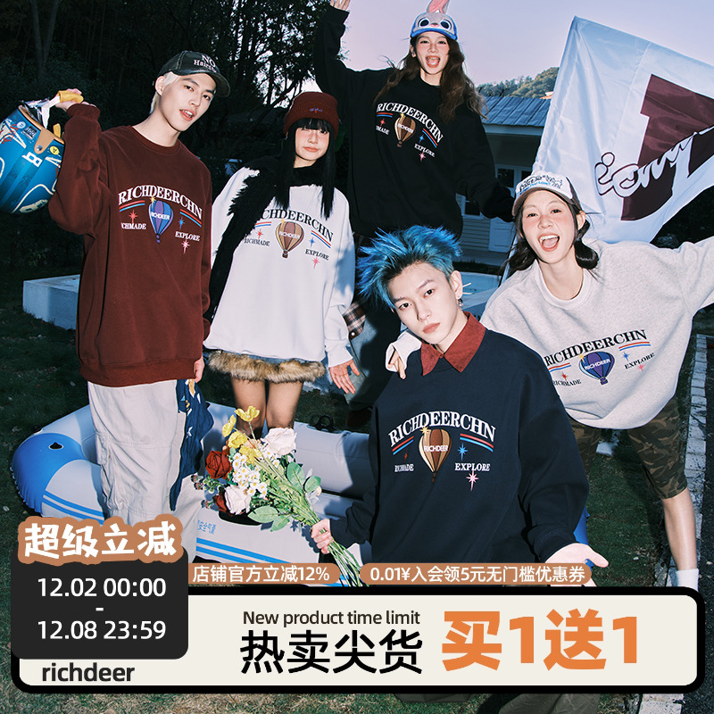 美式趣味热气球重磅圆领卫衣