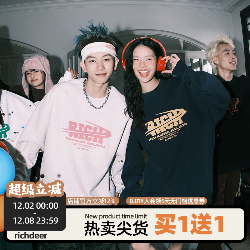 RICHDEER美式街头立体字母卫衣