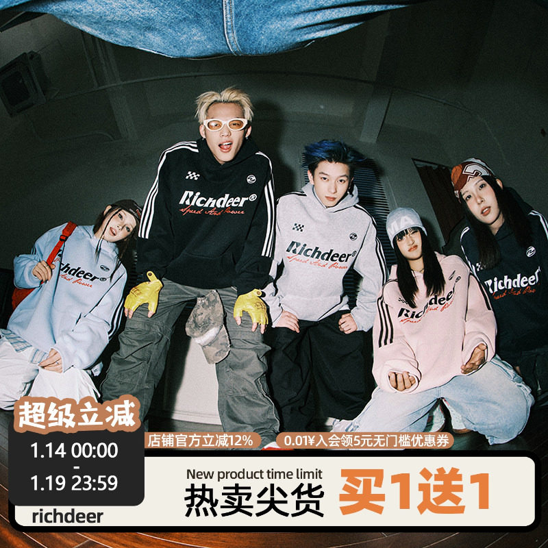 RICHDEER复古三条杠撞色连帽卫衣男春秋季420g重磅字母情侣外套女,男装,卫衣,淘宝优惠券,粉丝福利购,淘宝优惠卷