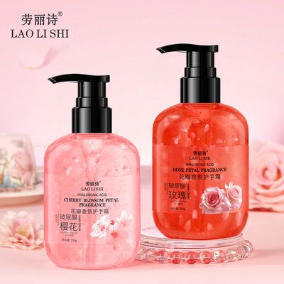 劳丽诗玻尿酸樱花花瓣香氛护手霜