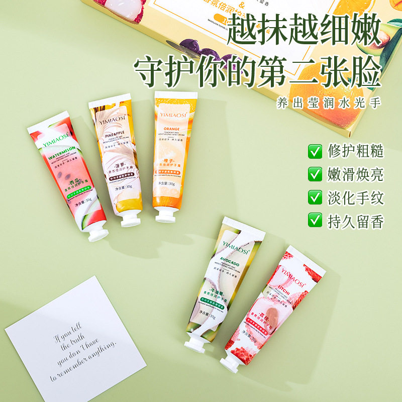 包邮YIMIAOSI水果香氛倍润护手霜30g 补水保湿润泽10味道伴手礼盒