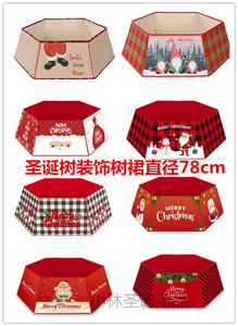 新款圣诞树围裙麻布家居派对用品