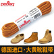 靴圆形全棉鞋 德国进口pedag 带 大黄靴 工装 红翼redwing 添柏岚