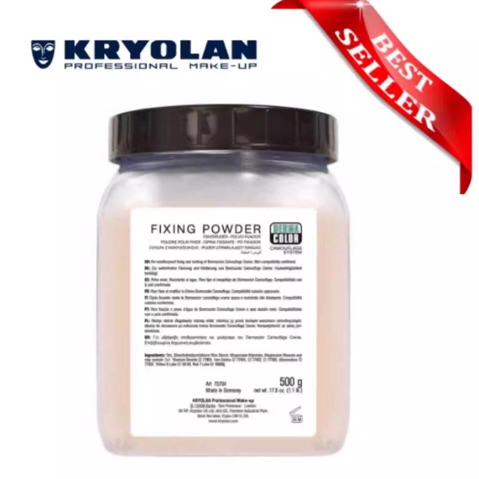 歌剧魅影 德国面具DC系列养肤持久控油定妆蜜散粉饼一斤原装 500g