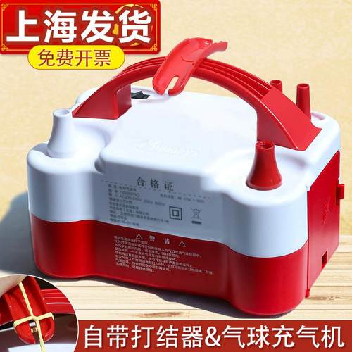 电动气球充气泵双孔出气机气球机