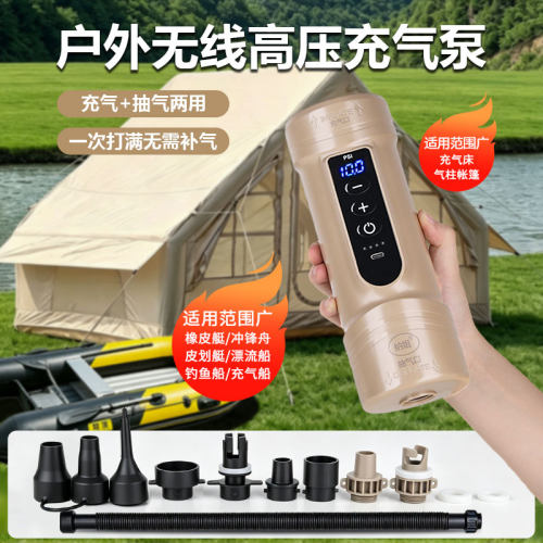 高压帐篷皮划艇户外蓄电泵充+抽