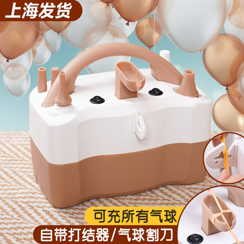 电动双层气球长条通用充气机