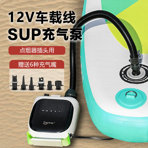 12V车载SUP桨板充气泵充抽两用
