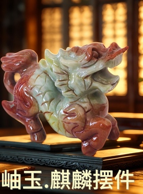 岫玉麒麟招财摆件玉石公母一对办公室客厅玄关书房乔迁送礼
