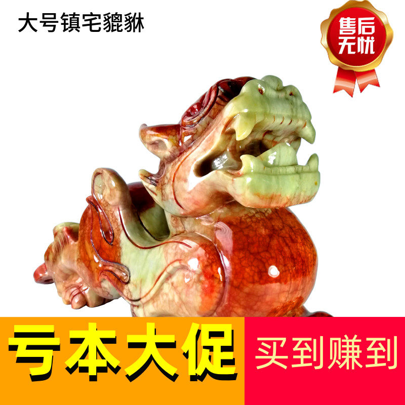 厂价促销发大号岫玉貔貅摆件招财镇宅旺宅公司客厅家居招财摆件