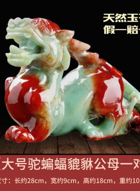 翰玉堂新款岫玉貔貅直供