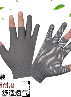 防晒手套男女薄款透气