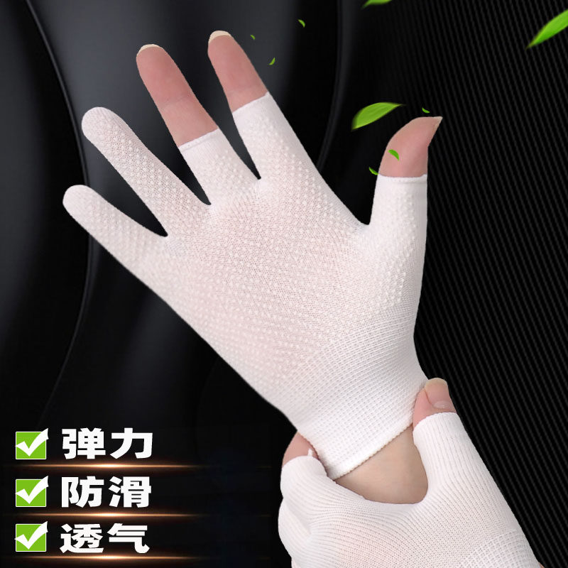 白色礼仪手套弹力薄款透气男女跳广场舞打鼓防滑表演团队批发男女