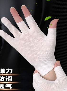 白色礼仪手套弹力薄款透气男女跳广场舞打鼓防滑表演团队批发男女