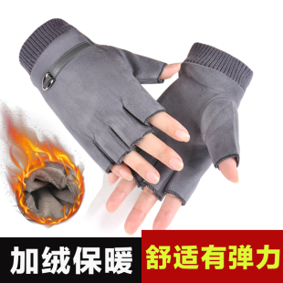 秋冬季 保暖写字打字开车半截露指麂皮绒钓鱼手套 加绒半指手套男士