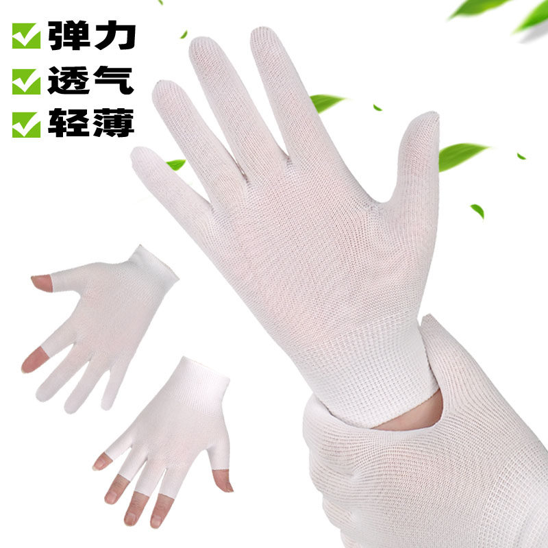 白色手套春夏冬男女礼仪薄款舞蹈文玩防晒开车耐磨漏指半指高弹力