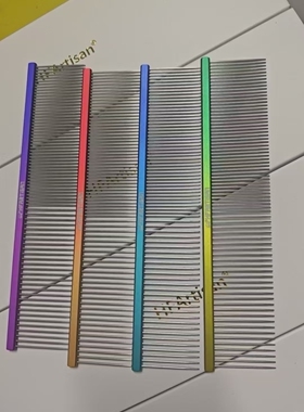 HFArtisan炫彩渐变排梳宠物梳毛美容开结排梳猫咪狗狗专用梳子