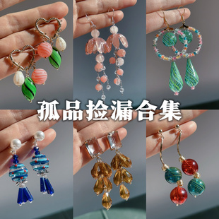 25SUMMER 清仓年终福利 No退换 默认微瑕 孤品手作耳环项链合集2