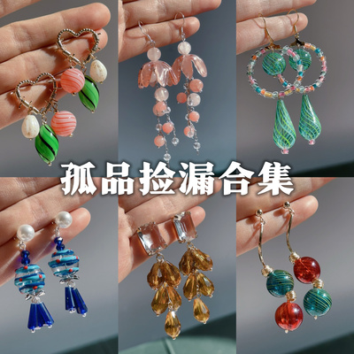 25SUMMER清仓手作孤品耳环项链