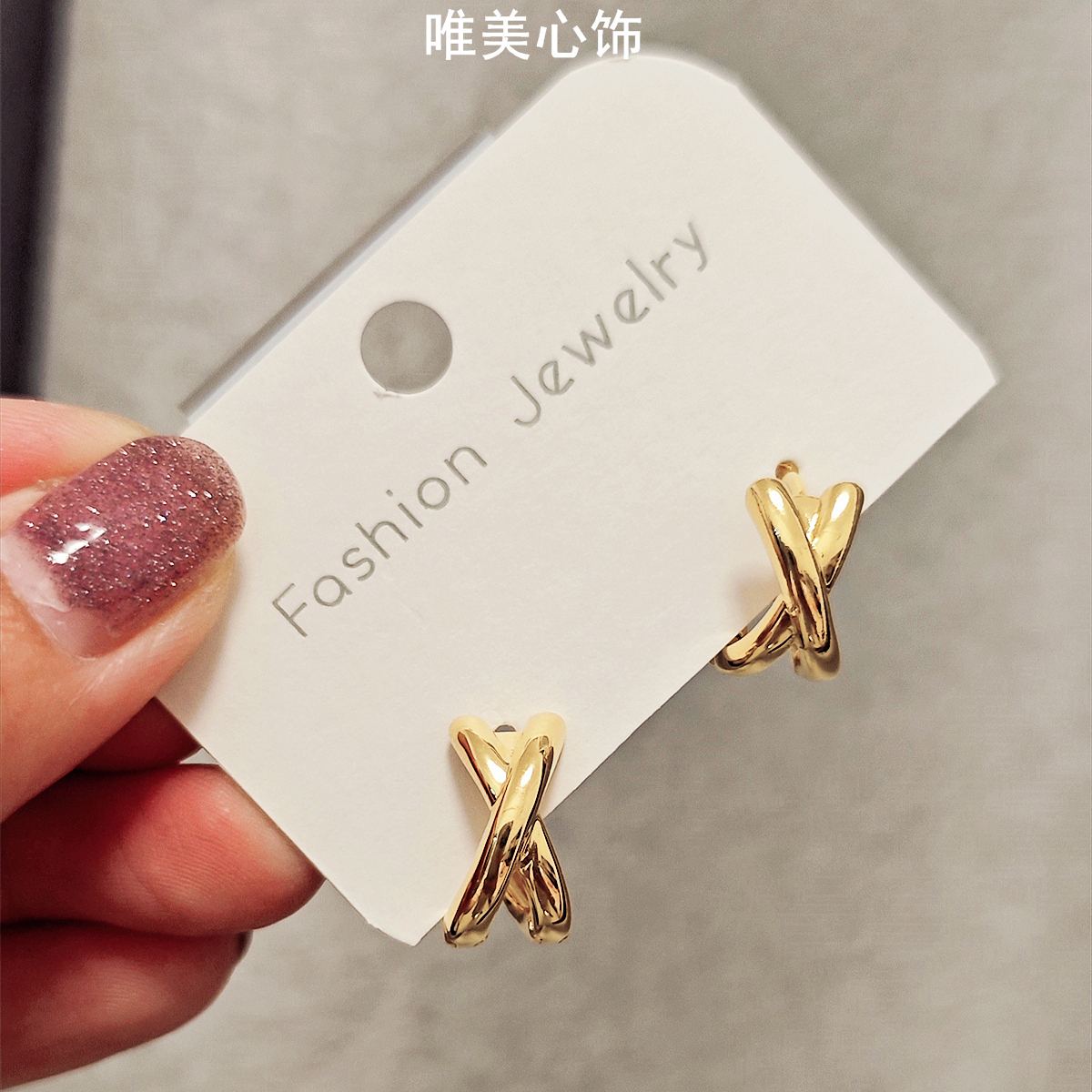 金属交叉设计感冷淡ins风耳环女气质感耳饰立体小众个性时尚耳钉