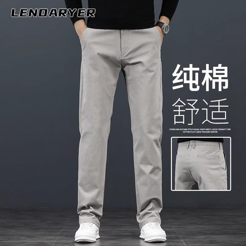 LENDARYER高端纯棉休闲裤男2026夏季新款宽松休闲直筒弹力男裤