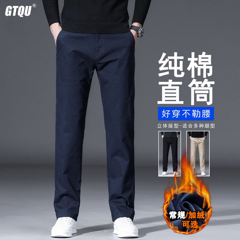 意大利高端品牌休闲裤男加绒秋季新款宽松直筒商务纯棉西裤秋冬