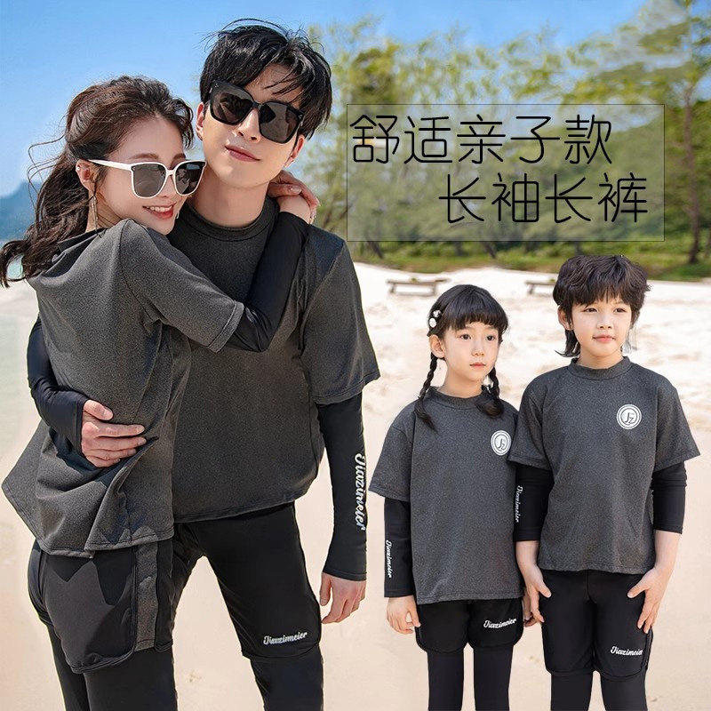 德国亲子泳衣2025新款防晒速干舒适柔软假两件男浮潜服女冲浪泳服