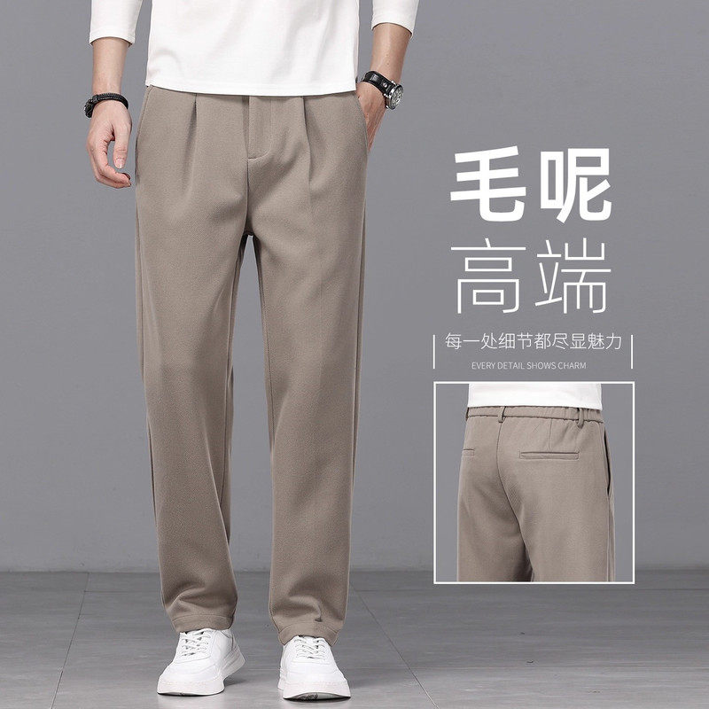 高端毛呢子直筒休闲裤子男士2025新款秋冬季男裤纯色加厚西裤男款