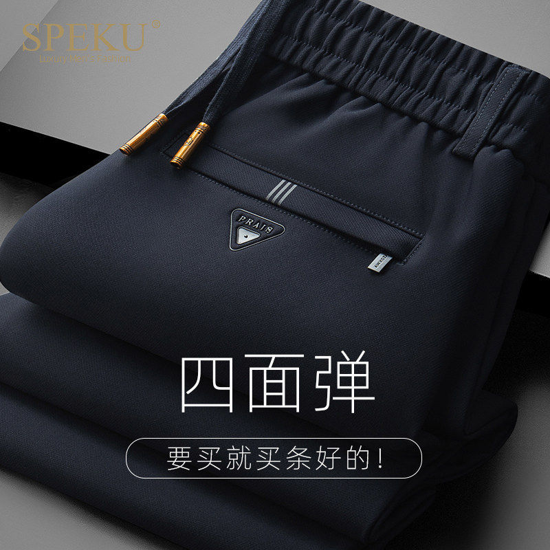 高端运动休闲裤男士秋冬款弹力宽松直筒抗皱中年爸爸冬季加绒裤子