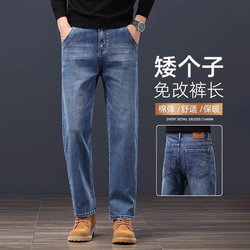 香港秋冬加绒男士九分牛仔裤2025新款弹力复古宽松直筒9分长裤子