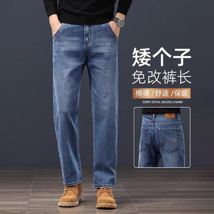 弹力复古宽松直筒9分长裤 2025新款 子 九分牛仔裤 香港秋冬加绒男士