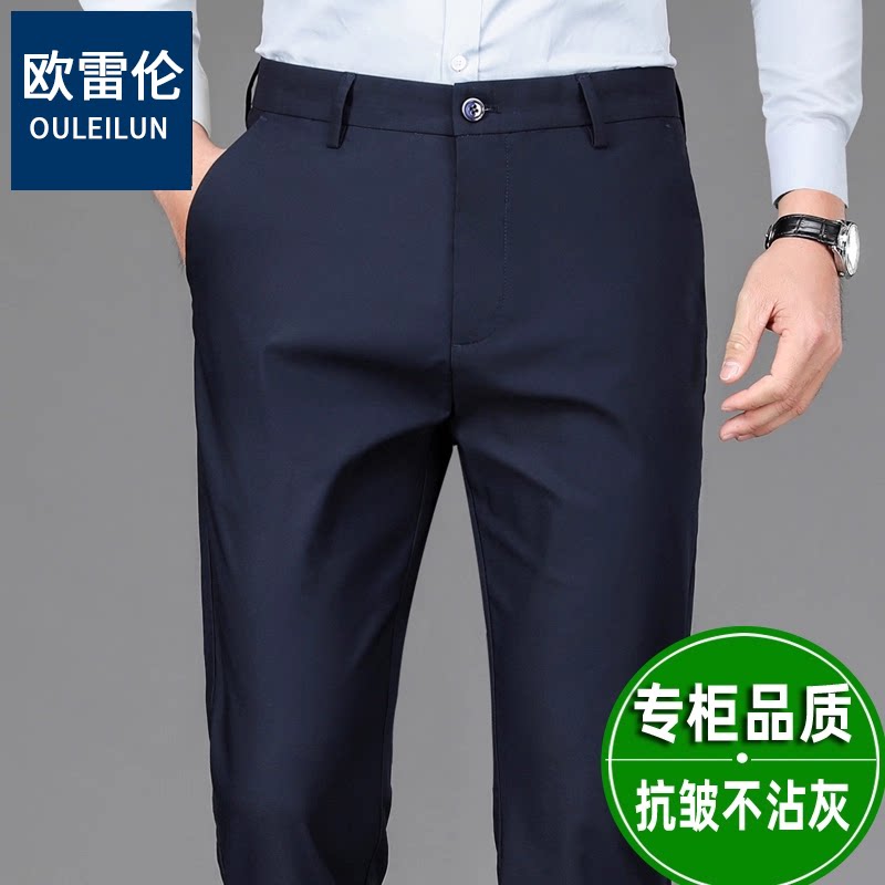 香港高端商务休闲裤男士宽松直筒2026春夏款中年免烫抗皱西装裤子