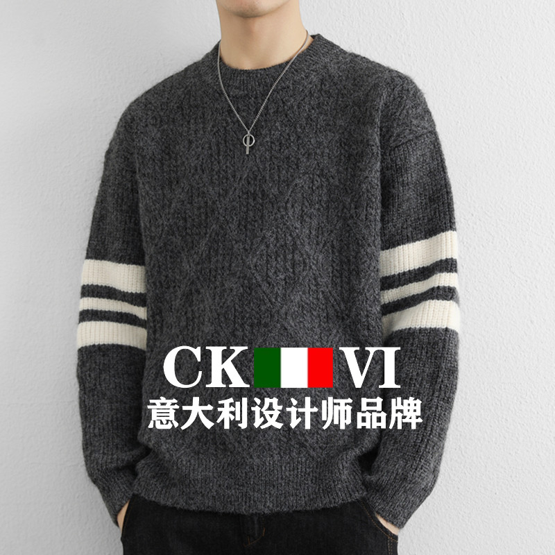 官方正品CKvi加厚羊绒条纹毛衣男秋冬季针织衫内搭保暖羊毛毛线衣