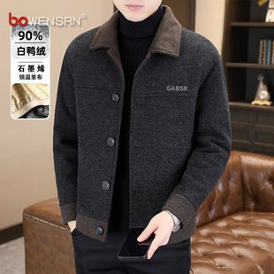 高端毛呢羽绒服男士2025新款冬季白鸭绒翻领短款大衣外套男款冬装