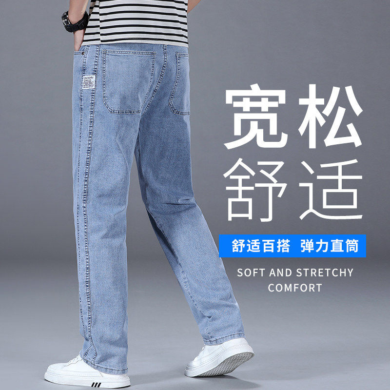 意大利2026新款浅色牛仔裤男士直筒宽松阔腿裤子夏季薄款休闲男裤