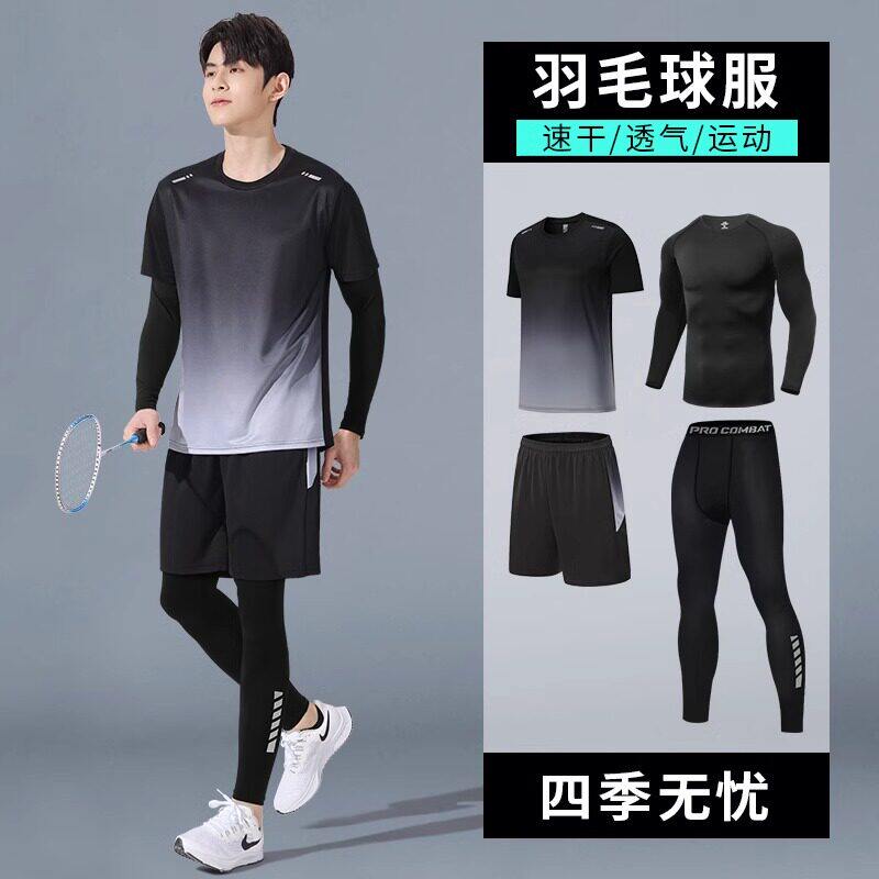 德国羽毛球服健身套装男春夏季网球速干衣冬天乒乓球篮球训练装备