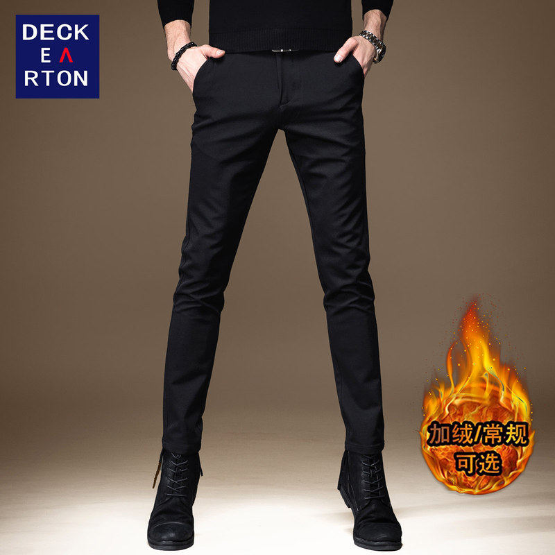 德克顿高级感黑色西裤男秋冬新款加绒修身商务弹力小脚休闲裤子男
