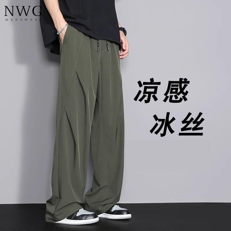 冰丝裤子男夏季薄款百搭宽松直筒垂感阔腿裤男士凉感速干休闲长裤